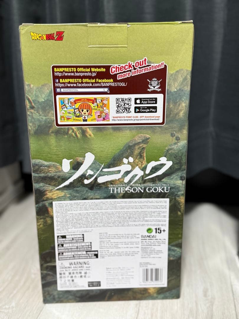 [未開封]ドラゴンボール　SMSP 孫悟空 01 A賞　海外正規品