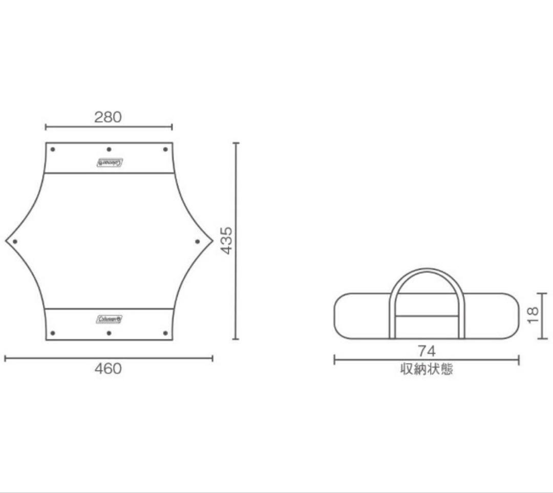コールマン　Coleman　ヘキサタープMDX