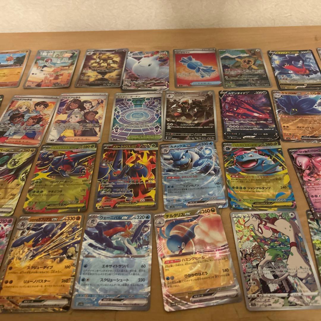 ポケモンカード バラ売り セット ホロ・ウルトラレア