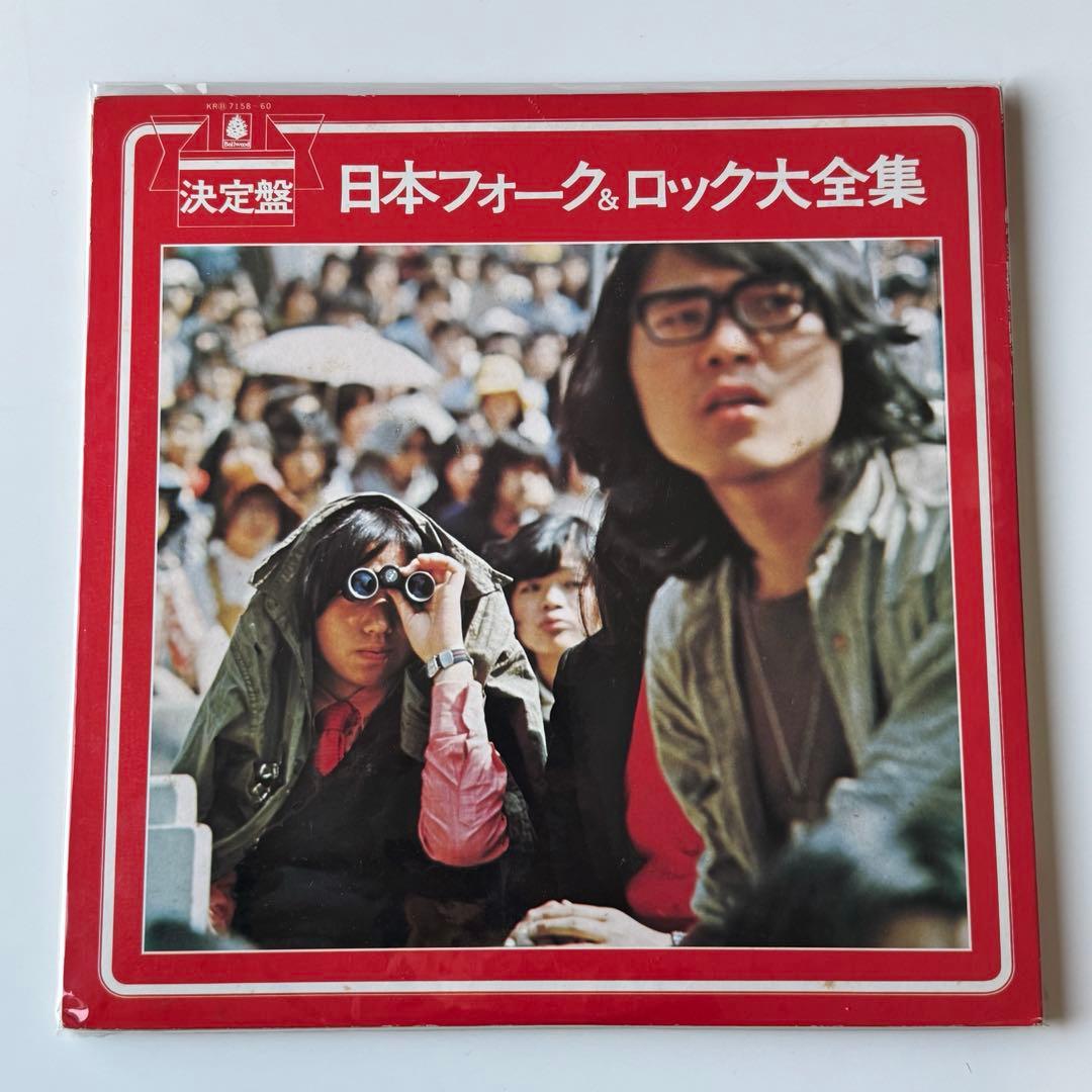 レコードまとめ売り　名盤4枚セット