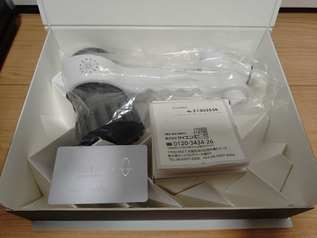 ミラブルゼロ シャワーヘッド ホワイト/グレー