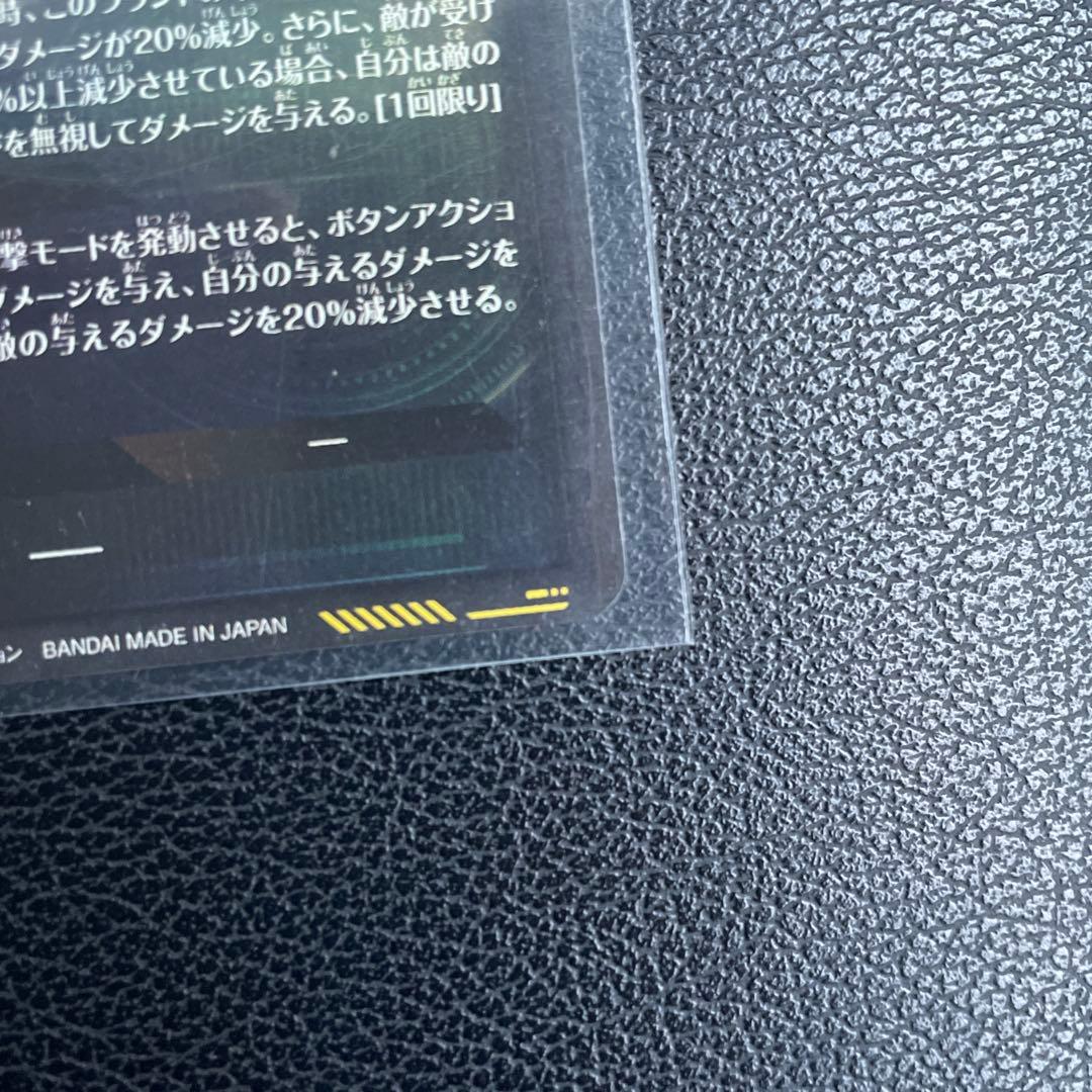 ドラゴンボール スーパーダイバーズ SDV7-SEC ベジット SEC パラレル