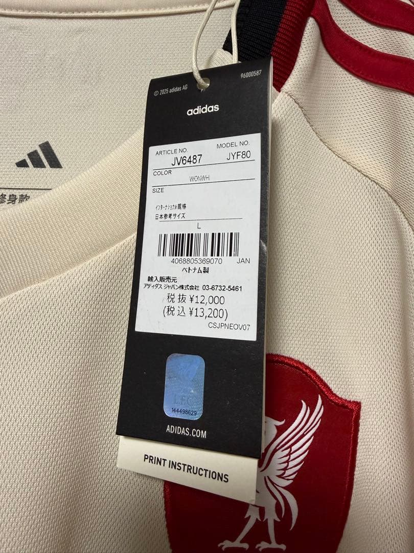 正規品　新品未使用25/26 リヴァプール 2ndユニフォーム　ヴィルツNO.7