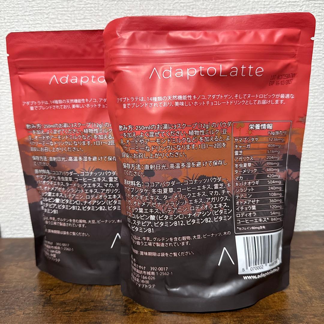 アダプトラテ　オリジナル　360g ✖︎2袋 単品売り可能　一袋　6900円