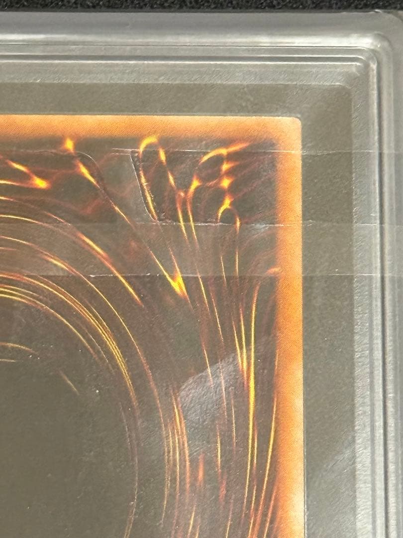 エリシア　ARS10 ドラゴンに乗るワイバーン　ウルトラレア　遊戯王