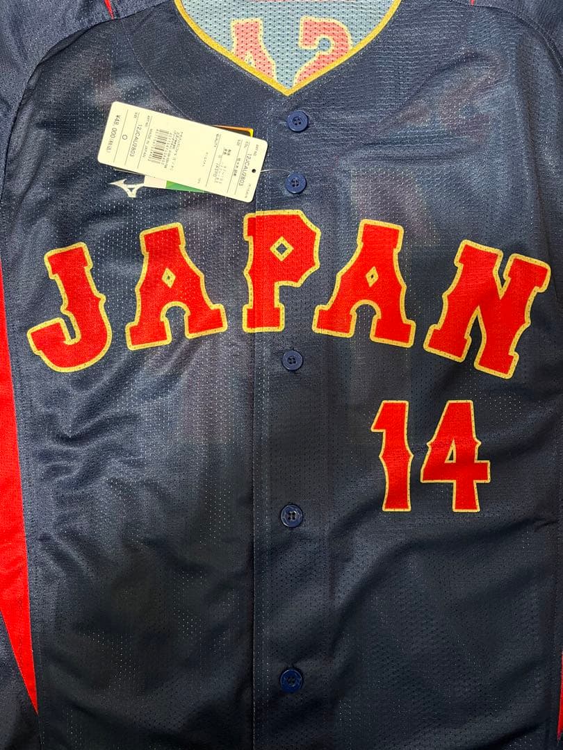 侍ジャパン WBC オーセンティックユニフォーム 佐々木朗希 ビジター 新品