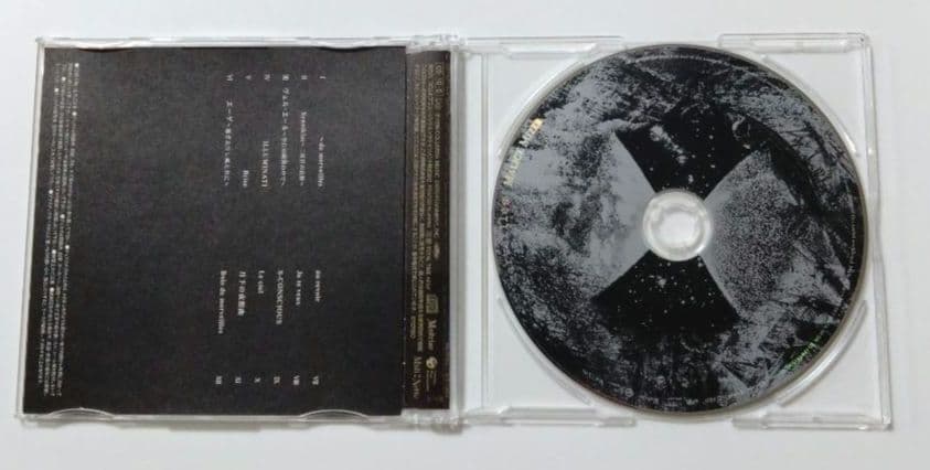 完全生産限定盤 マリスミゼル / merveilles 【 CD+3DVD 】