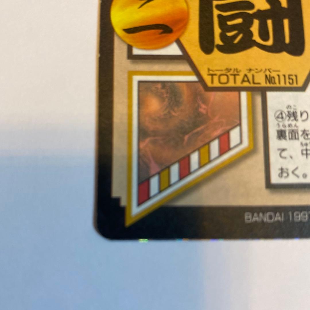 ドラゴンボール 本弾 29弾 No.151 孫悟空 未ハガシ 未剥がし