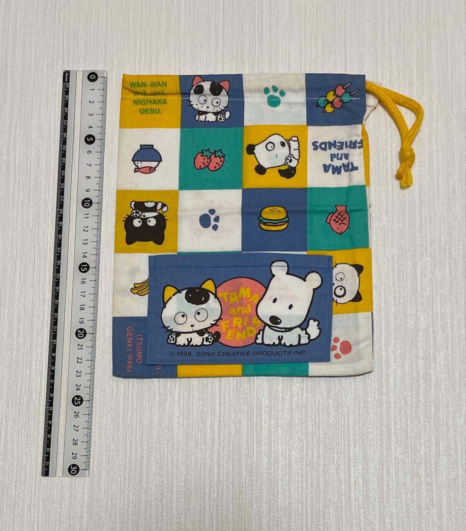 【匿名配送】未使用　うちのタマ知りませんか？　巾着袋　1988 文房具