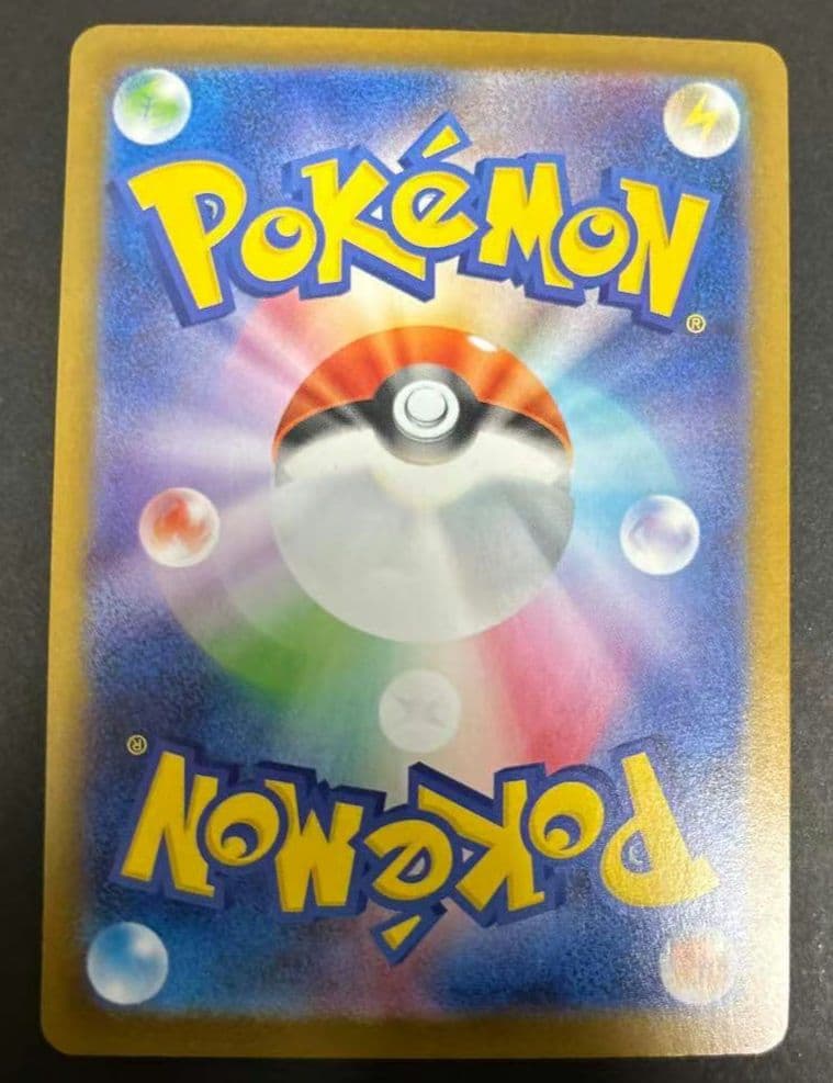 メガリザードンX ex SAR 360 HP