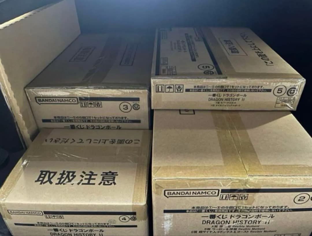 一番くじ ドラゴンボール DRAGON HISTORY II 1ロット