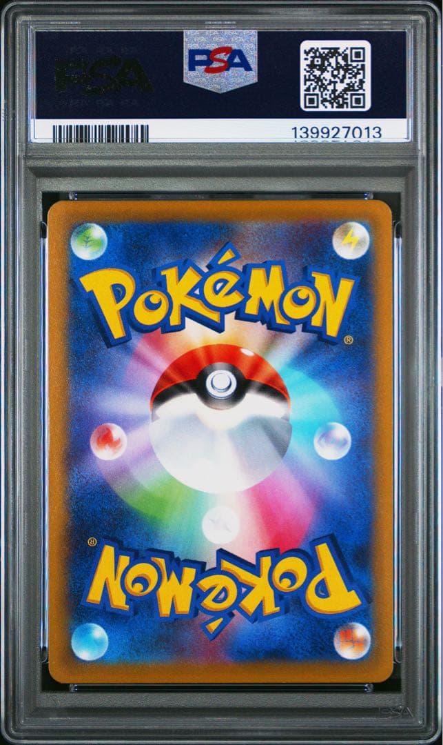 PSA10 ゲッコウガ 339/S-P PROMO ポケモンカード
