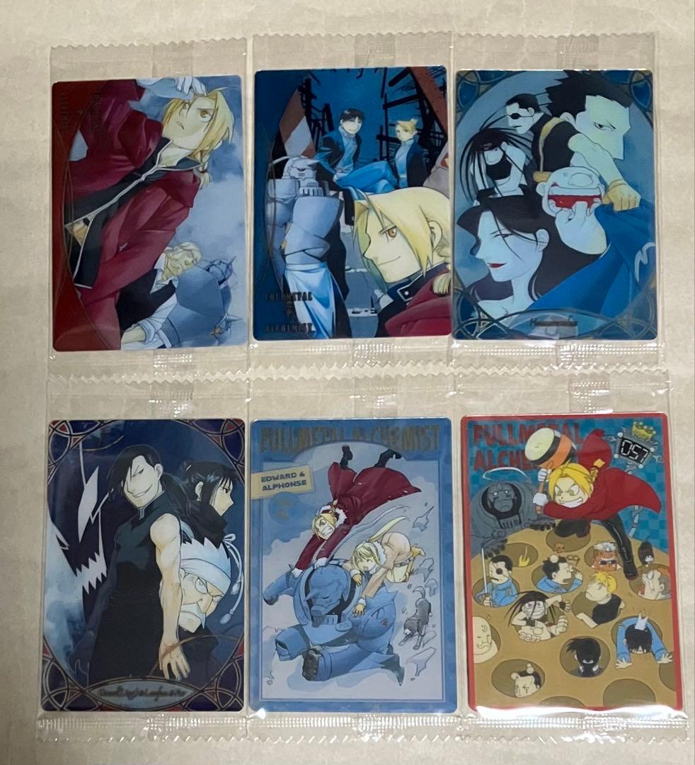 鋼の錬金術師 ウエハース 2 コンプセット