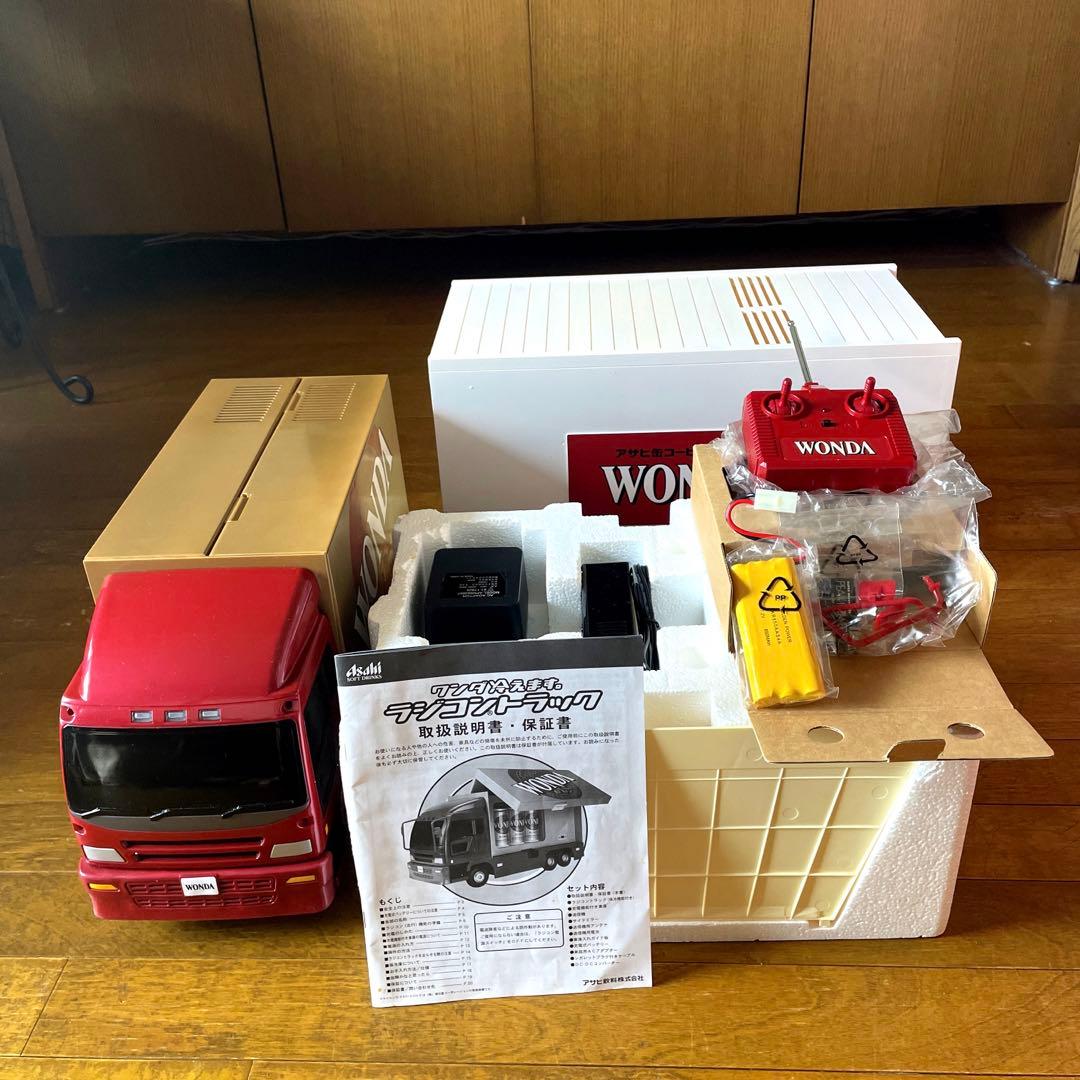 ワンダ冷えます。ラジコントラック