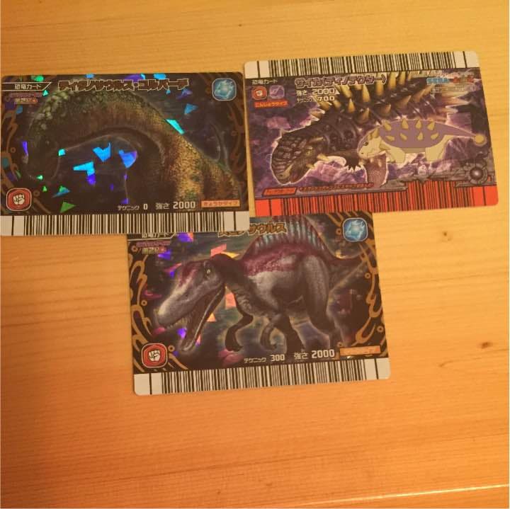 恐竜キング サイカニア スピノサウルス など グー 強さ 2000