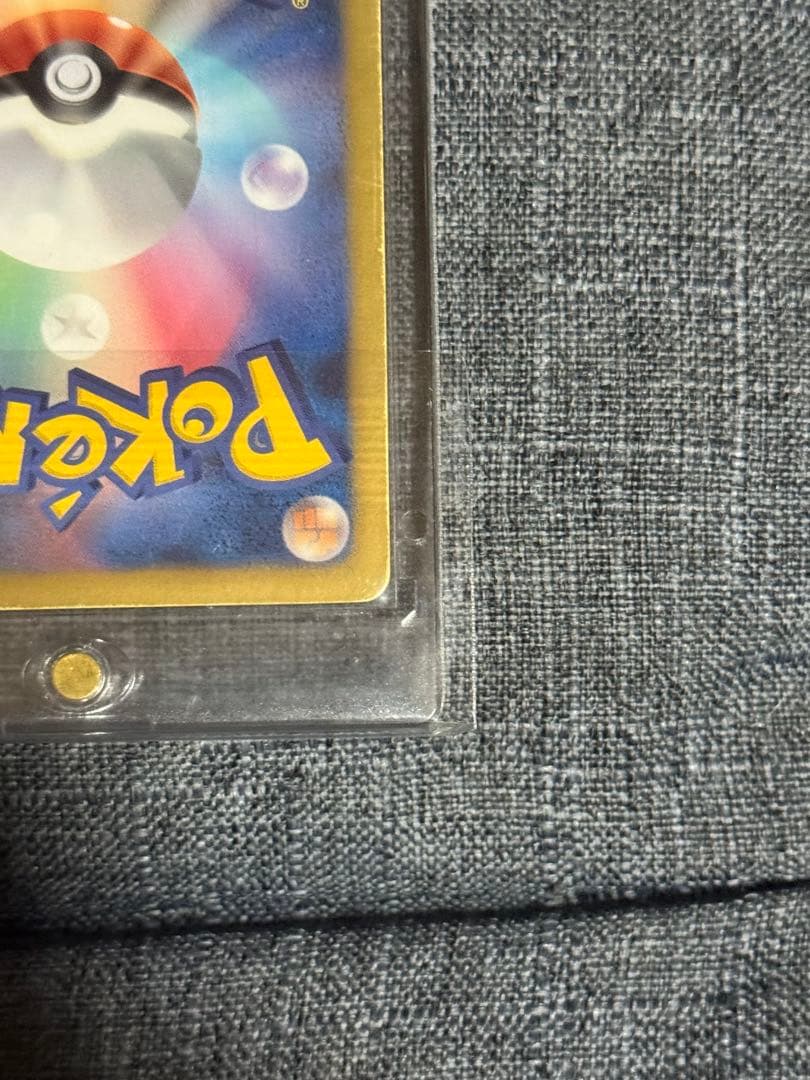 ポケカ ラティオスEX SR