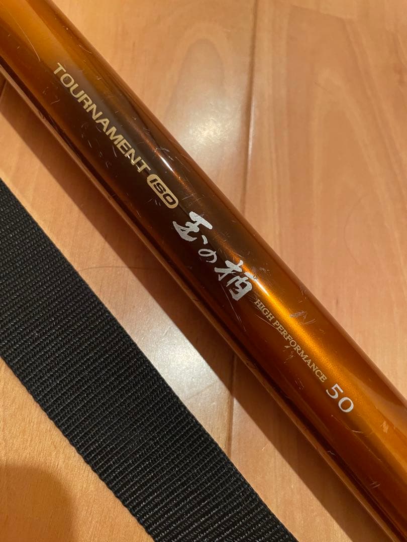 ダイワ　トーナメント　玉の柄 5.0