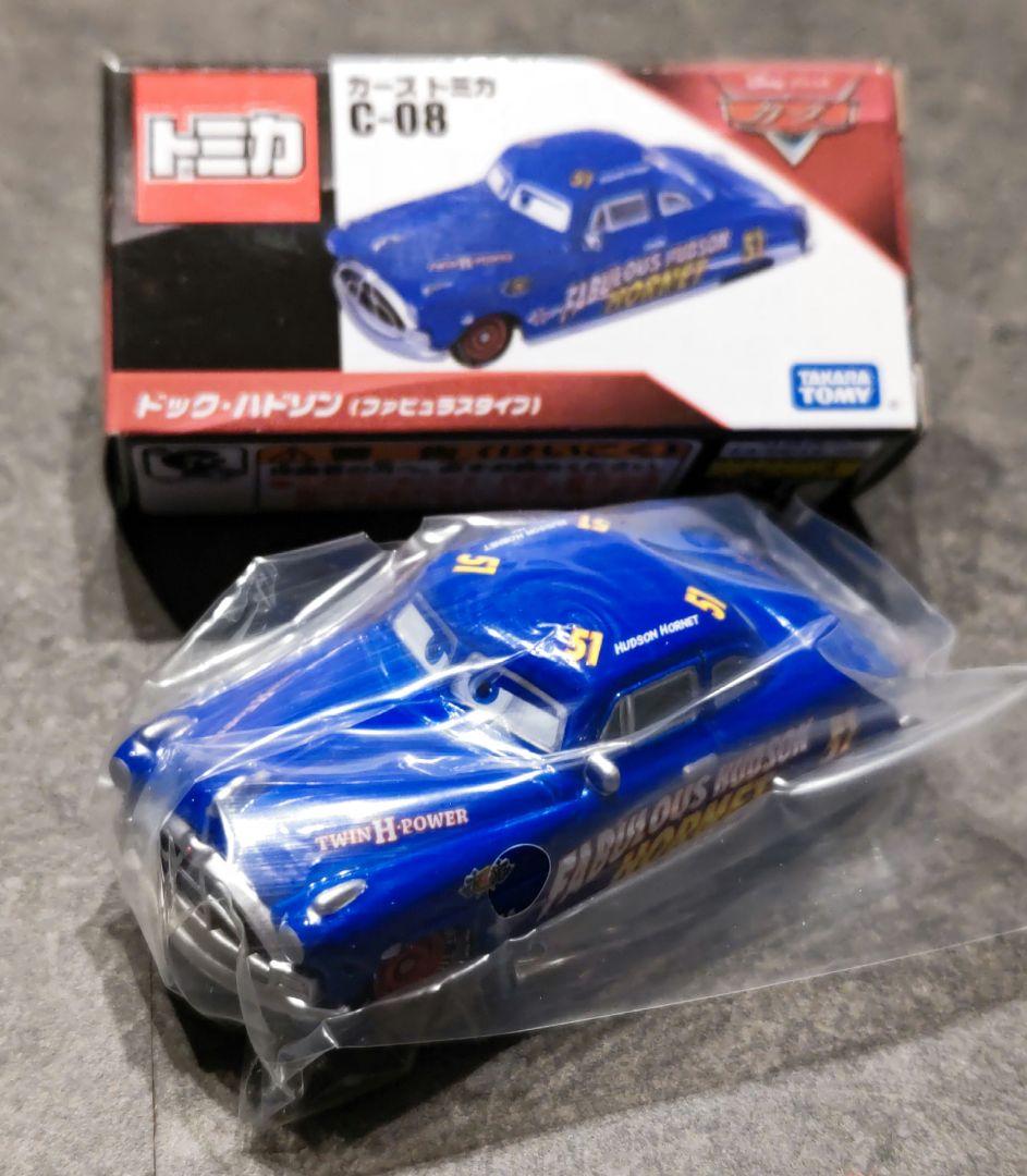 絶版 カーズトミカ ８台セット ドックハドソンなど