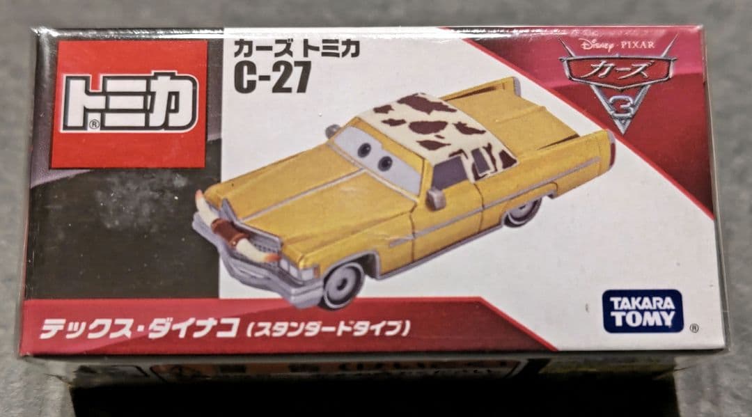 絶版 カーズトミカ ８台セット ドックハドソンなど