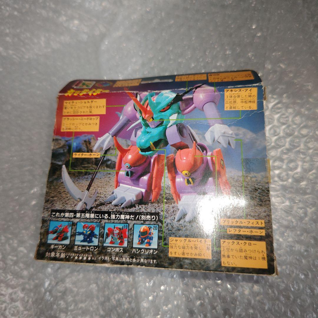 魔神英雄伝ワタル　魔神大集合　ガッタイダー　当時物　タカラ　司令官　17　未開封