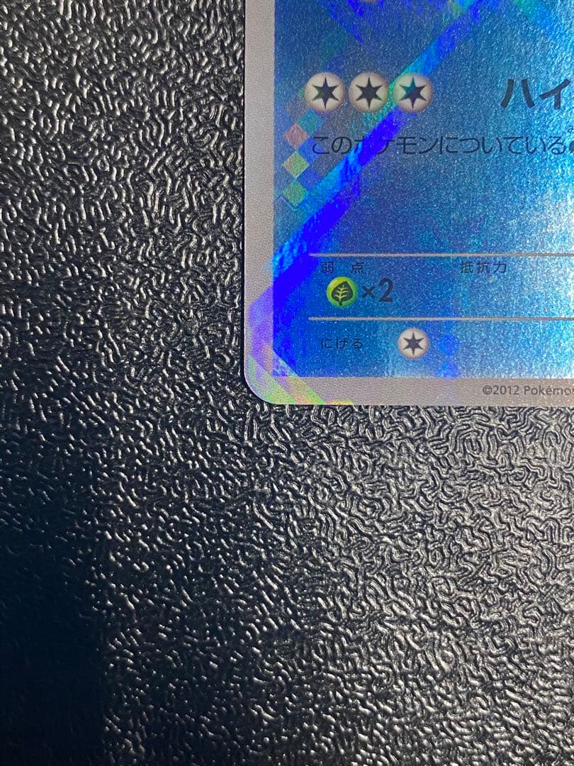 【稀少】ポケモンカード ケルディオ KLD 【極美品】