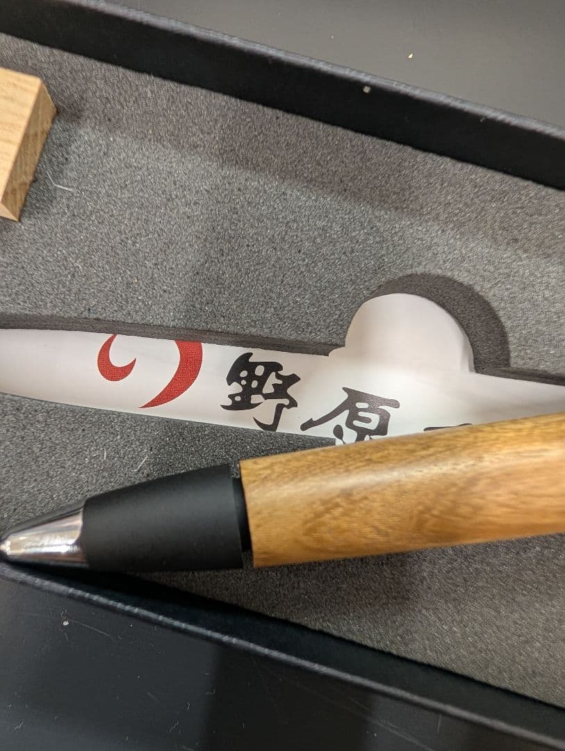 野原工芸 スタンダードボールペン 庚申塚槐 ふるさと納税　こおしんづかえんじゅ