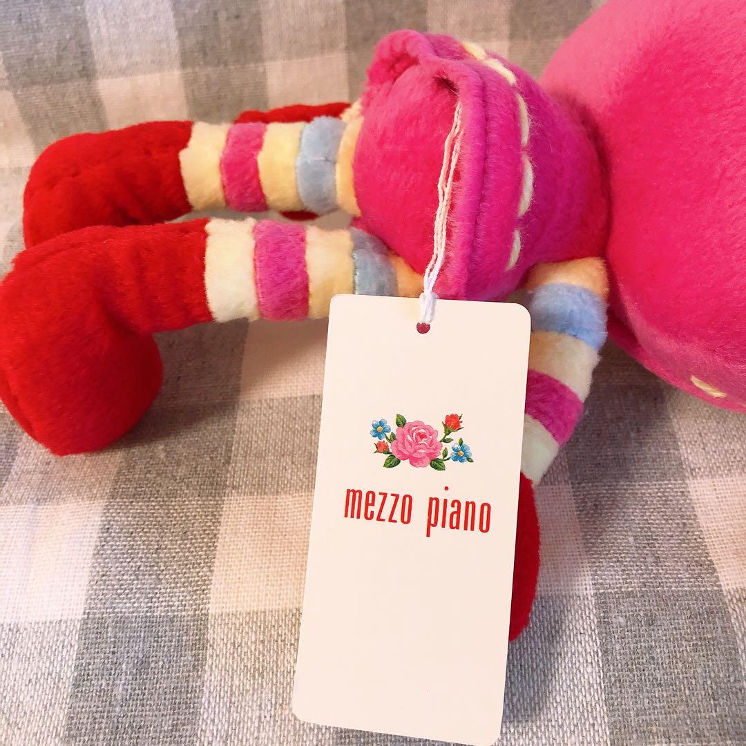 希少　メゾピアノ　ベリエちゃん　ぬいぐるみ　小　レア