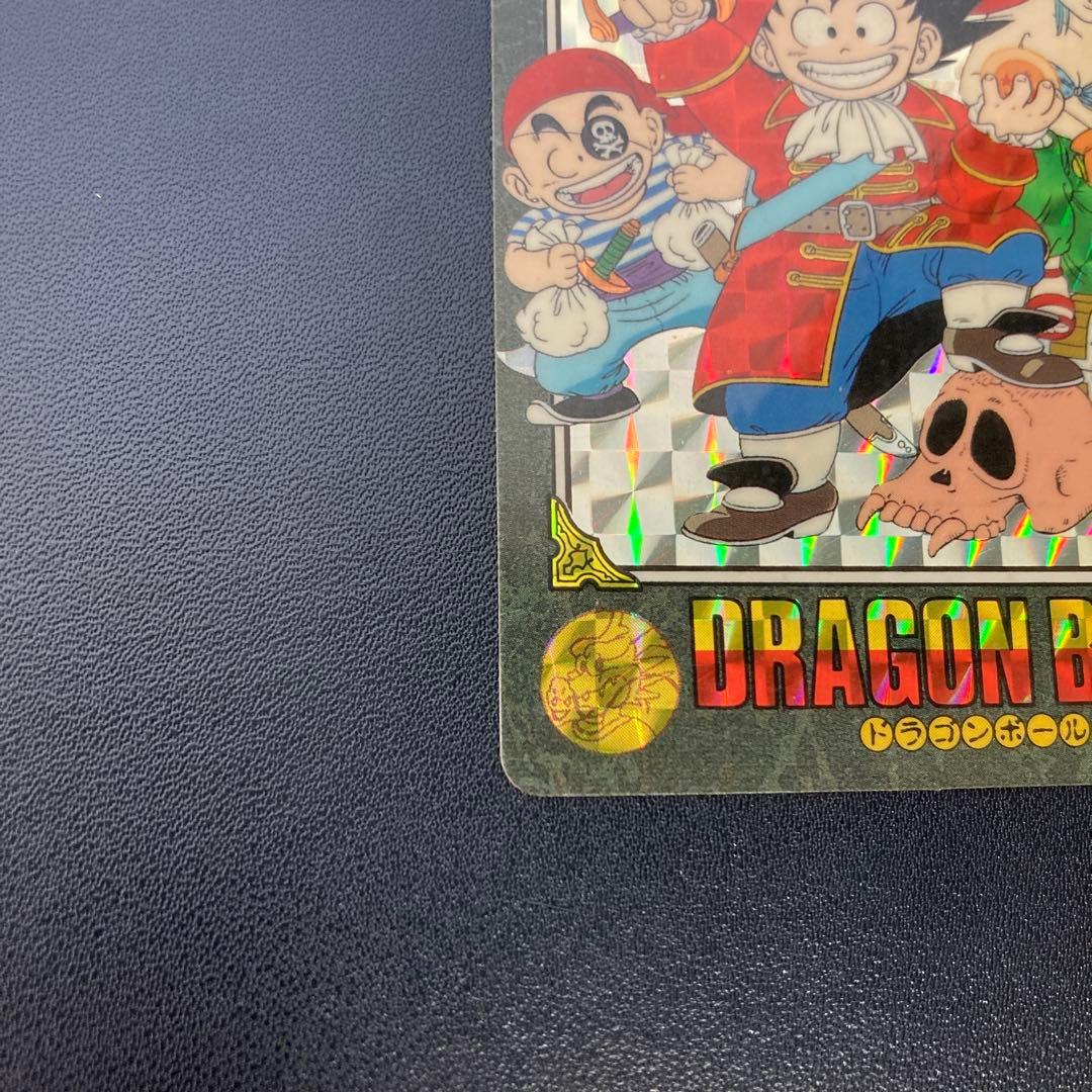 ドラゴンボール カードダス ビジュアルアドベンチャー 1 宝ものはいただきだ!!
