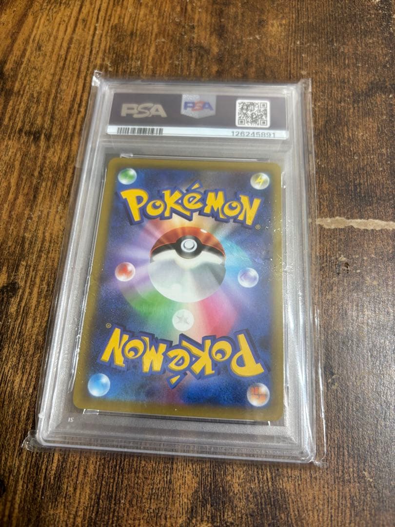 ピカチュウ　psa10 コロコロ　ポケカ　プロモ