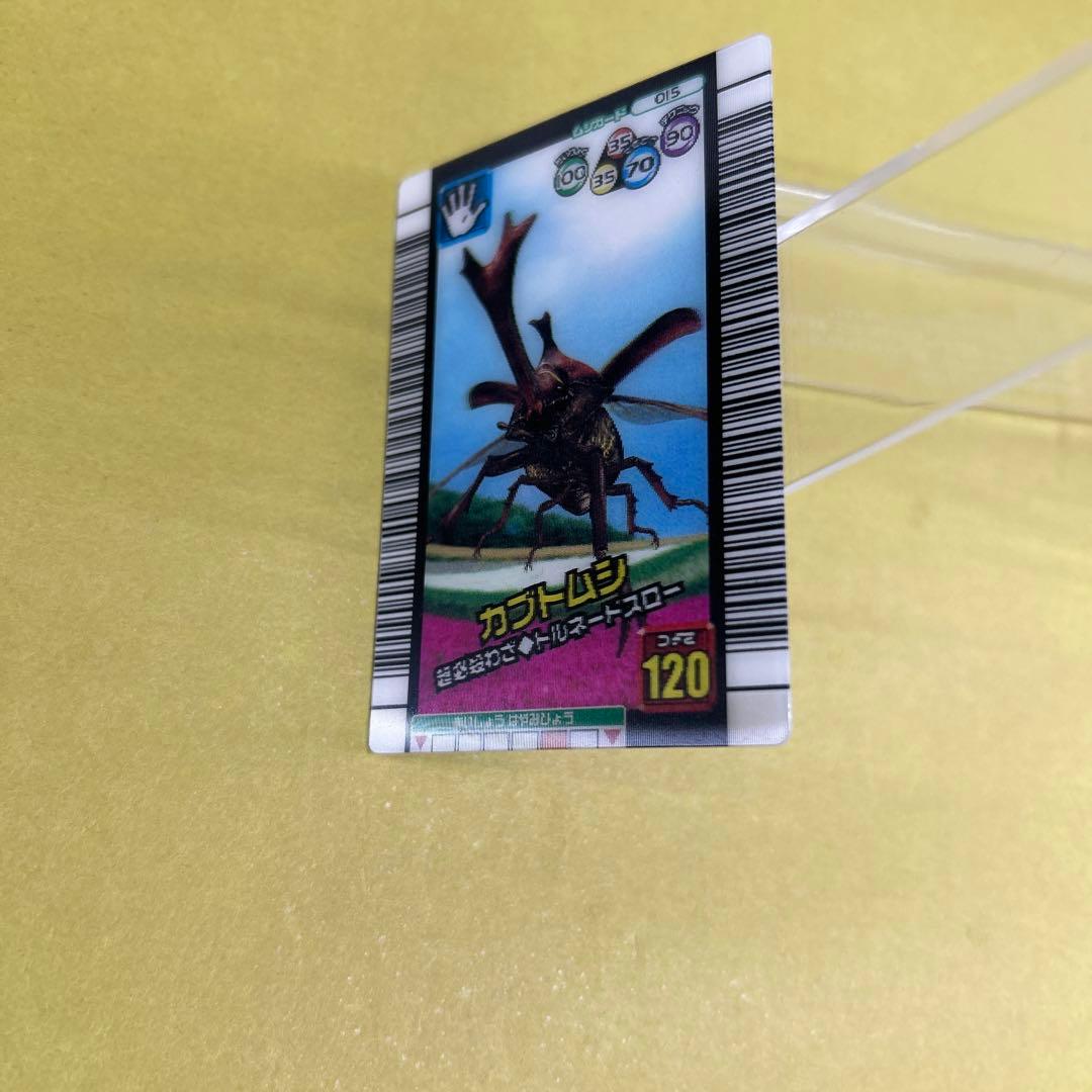 SEGA ムシキング／カブトムシ　200607ー21