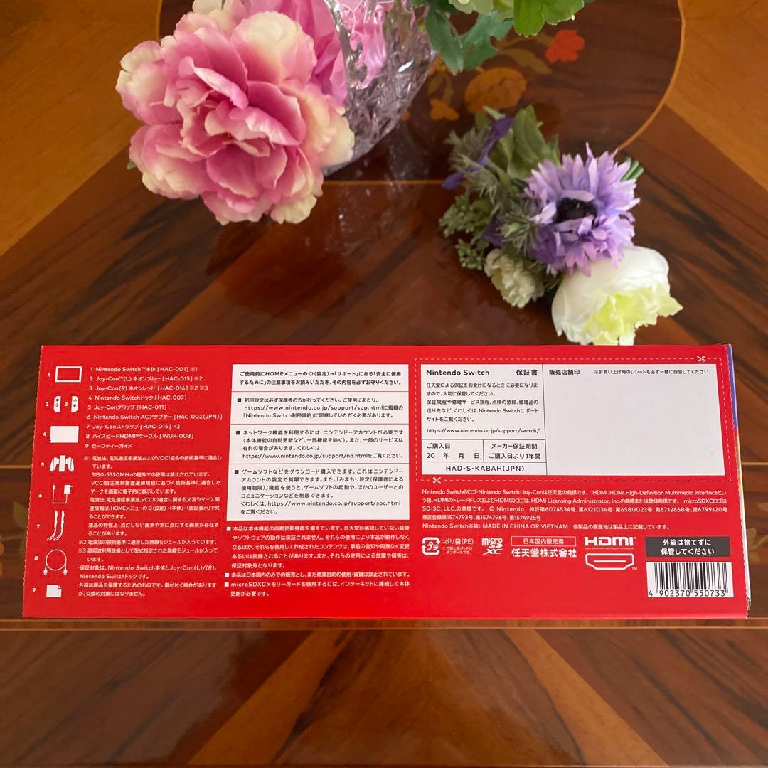 ✨新品・未開封✨ニンテンドースイッチ本体 Nintendo Switch