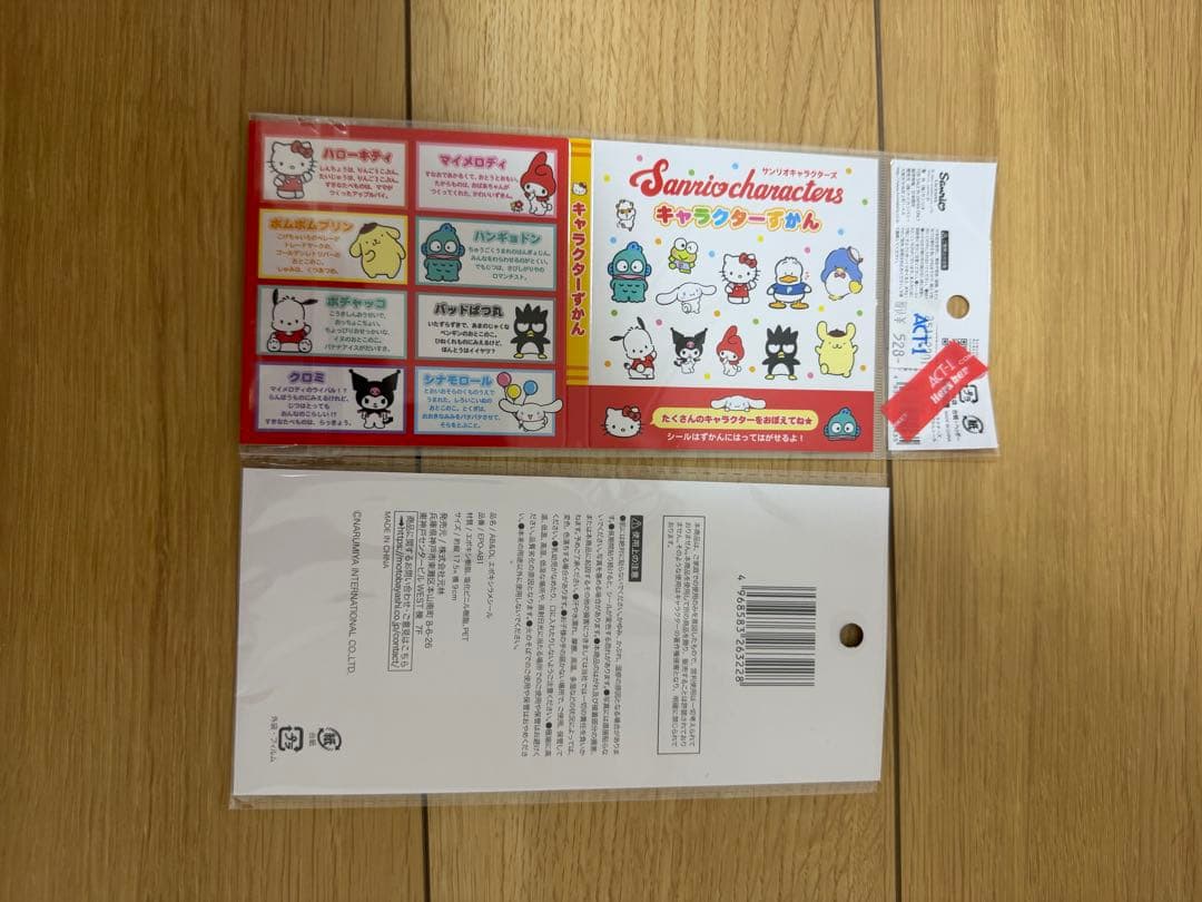 シールセット♡