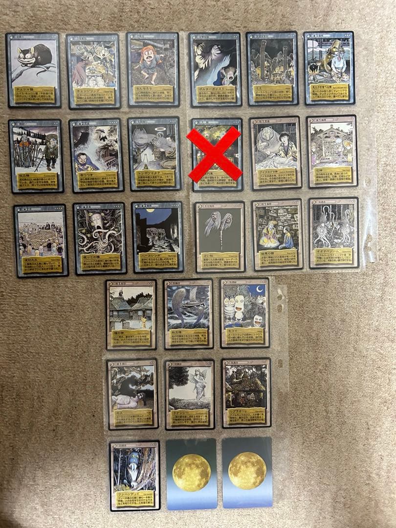 【バラ売り可】ゲゲゲの鬼太郎　鬼太郎　水木しげる　妖怪伝　新妖怪伝　百鬼夜行編