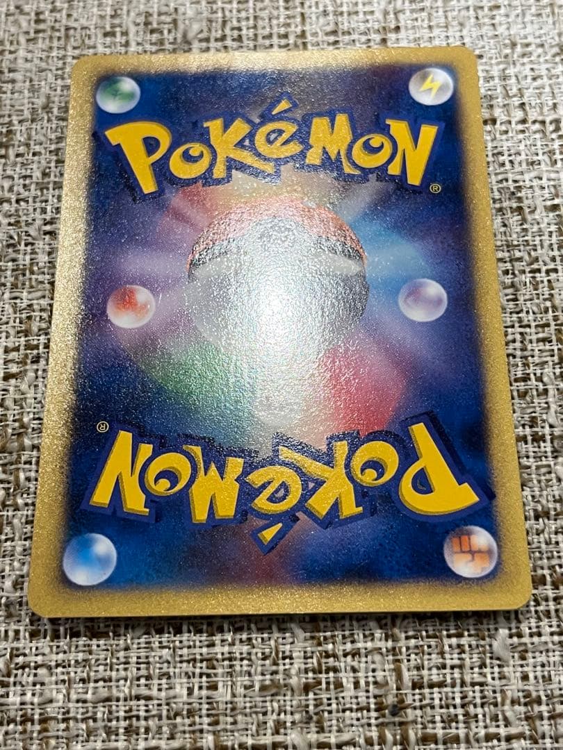 ゲンガー4枚セット CHR 074/071 破空の激闘 時の果ての絆