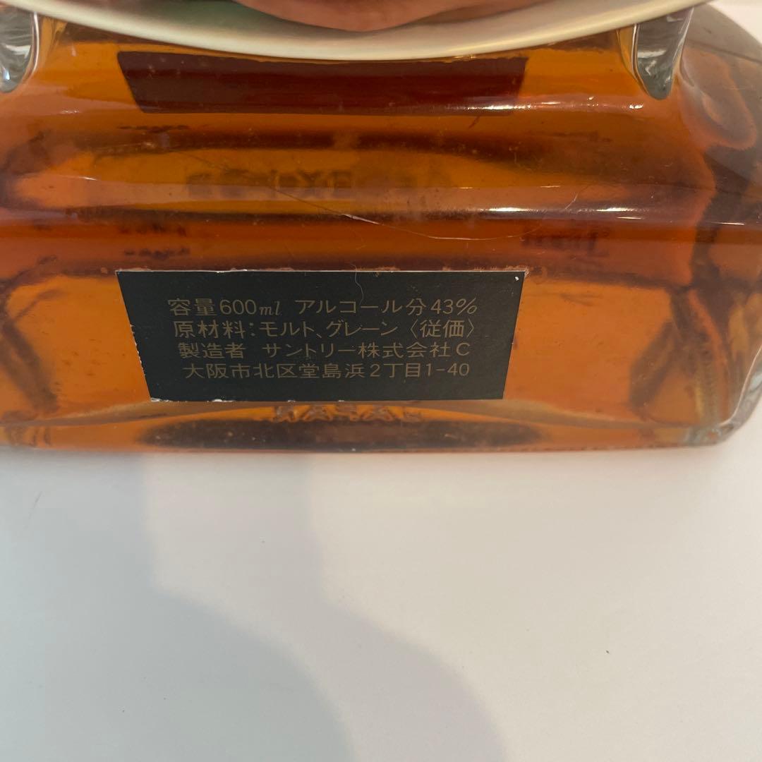 サントリー ウイスキー スペシャル リザーブ 特級 ハープ型