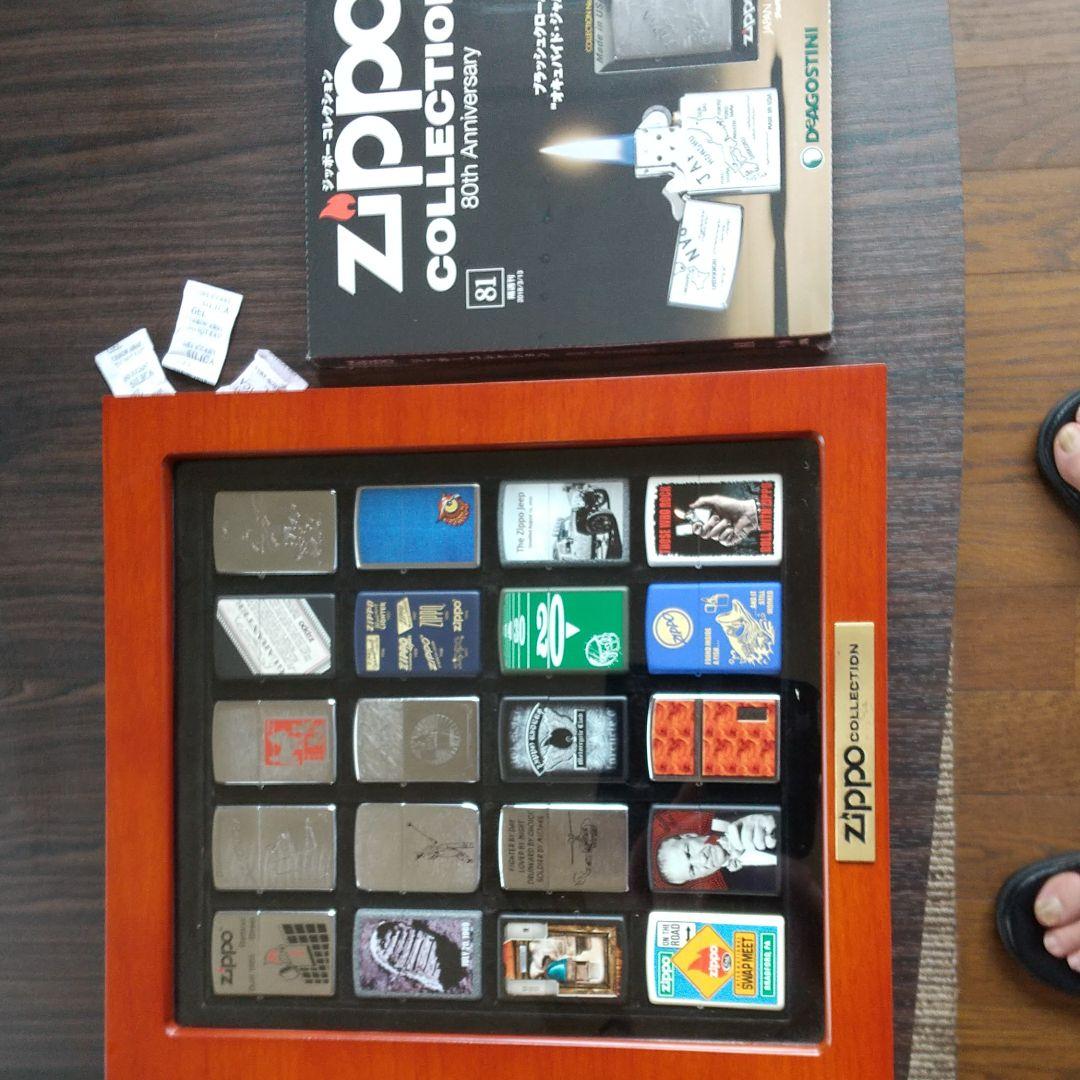 ジッポーコレクション、DeAGostini.全８１