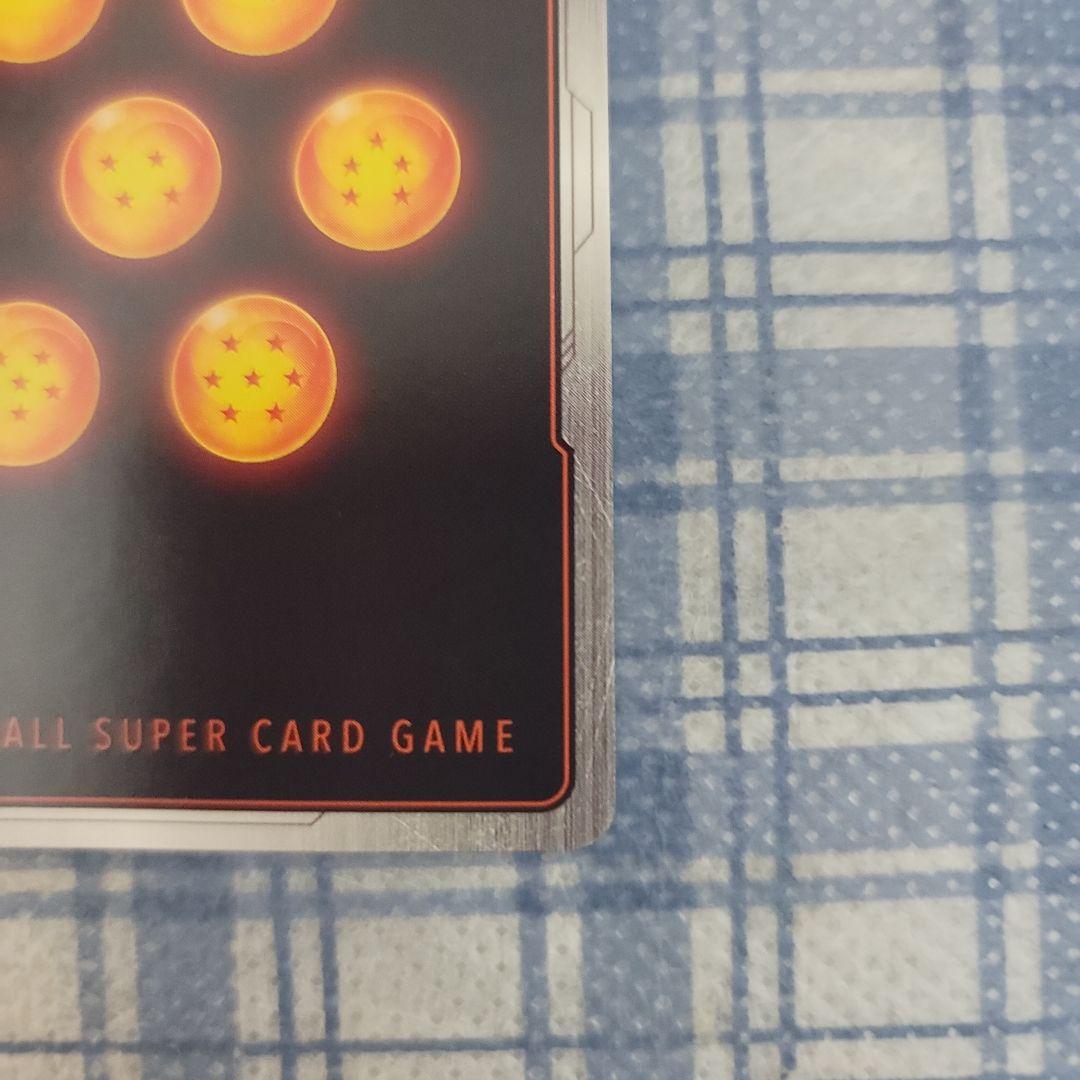 孫悟空 スーパーパラレル　SCR ★★ FB01 　覚醒の鼓動 美品