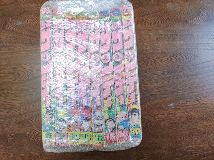 1979年少年サンデー合計15冊