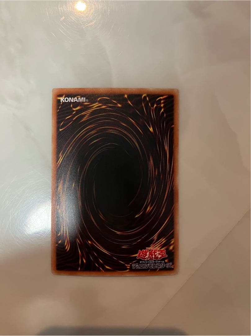 遊戯王　青眼の白龍　真紅眼の黒竜　　ブラマジ　ホロパラ　ホロ　セット