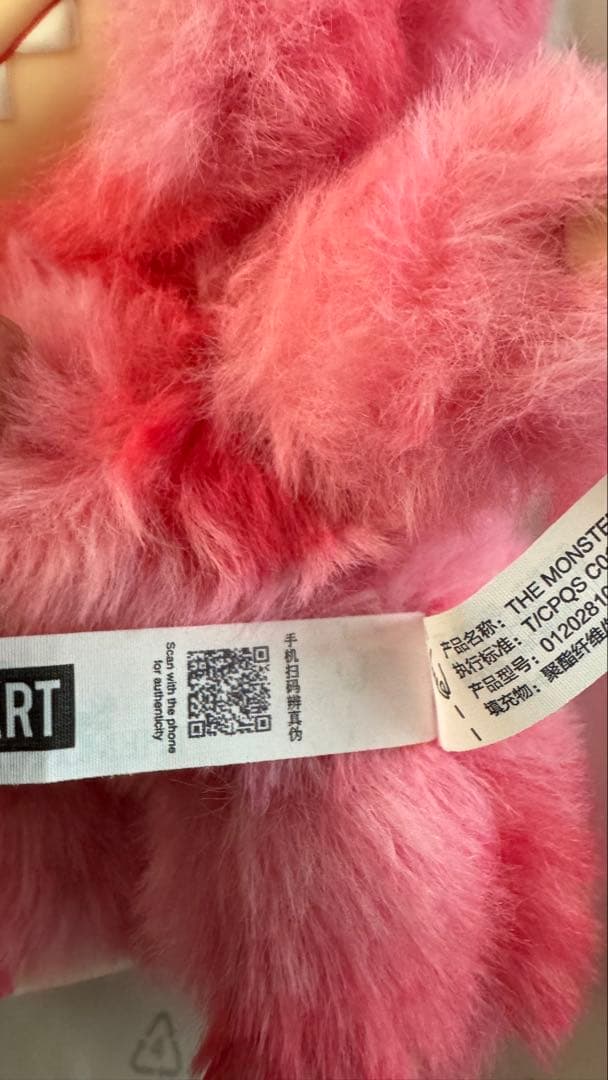 あ*ぅ様 【正規品】開封済ラブブエナジーアソートボックス6体入り全色ぬいぐるみペ