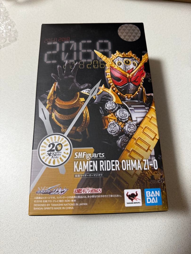 S.H.Figuarts 仮面ライダーオーマジオウ & グランドジオウ