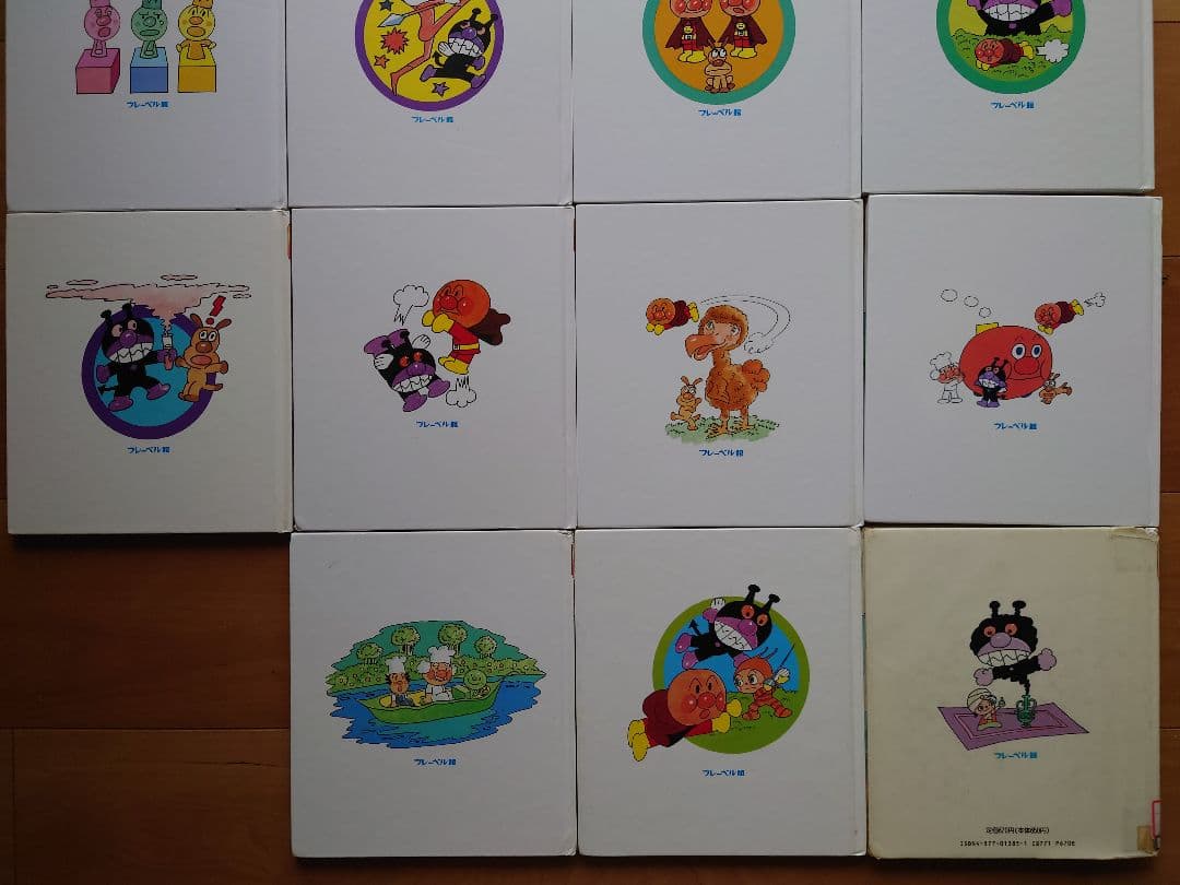 希少 カバー付き アンパンマンのぼうけん 全巻セット やなせたかし フレーベル館