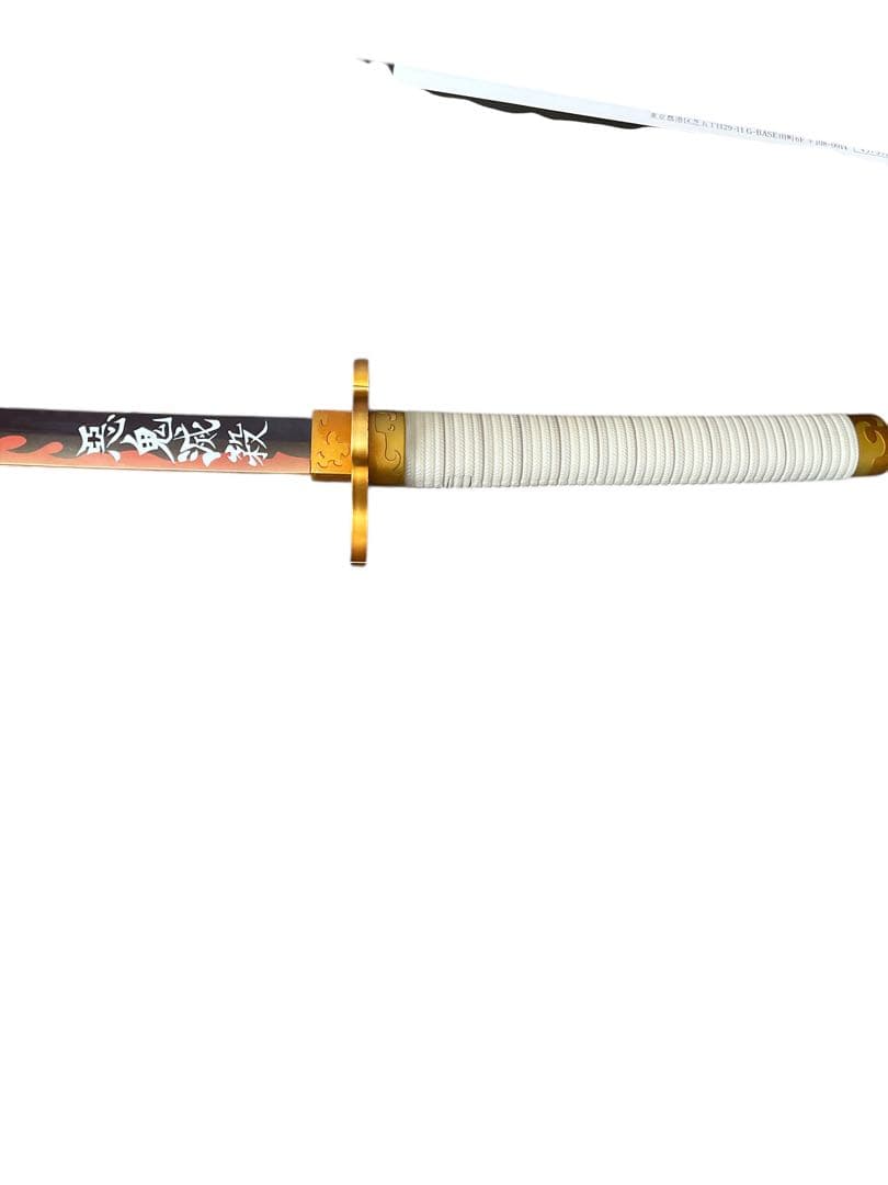 美品　説明書未開封　魂ウェブ　煉獄杏寿郎 日輪刀 PROPICA 動作作動確認済