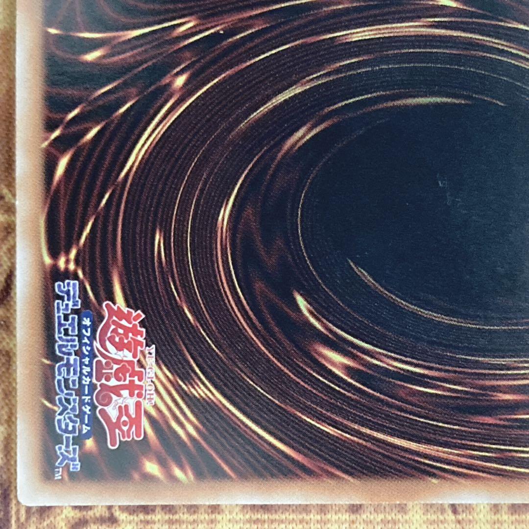 せ*な様 【300円〜】 準良品級 2014年 希少 青眼の白龍 ホロ TRC