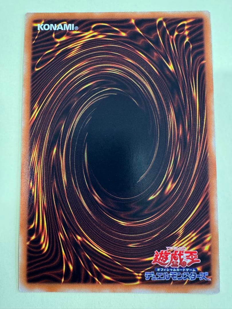 遊戯王　IP マスカレーナ　20th シークレット　日版