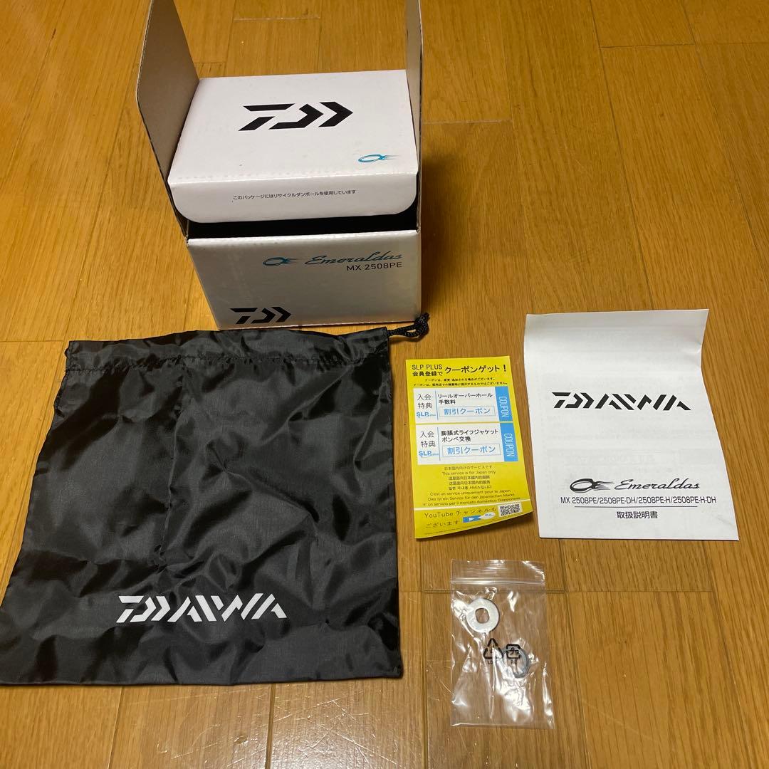 エメラルダスMX 17 2508PE スピニングリール