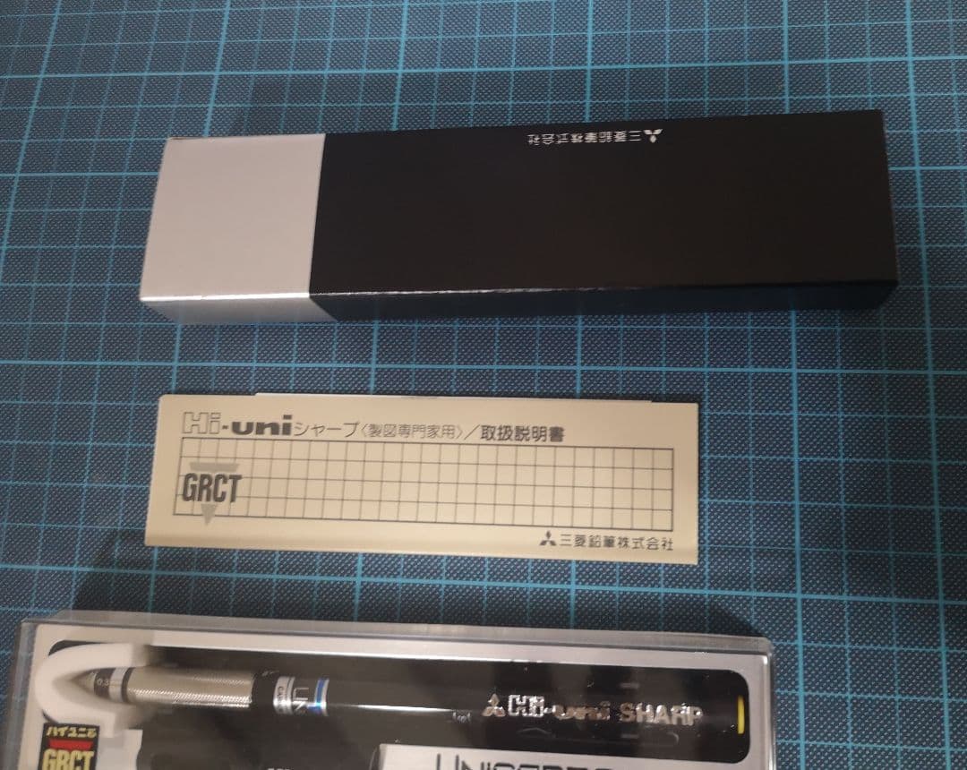 【廃番】シャープペン Hi-uni ハイユニ 3-5050 付属品等あり 完品
