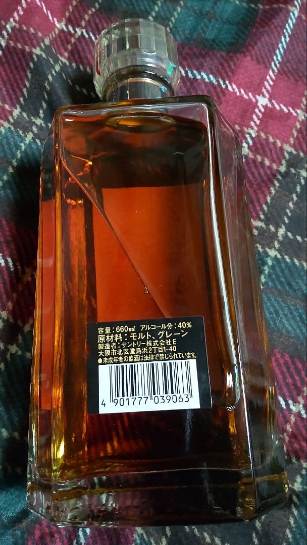 サントリー SUNTORY ローヤル  ウイスキー 12年 黒ラベル