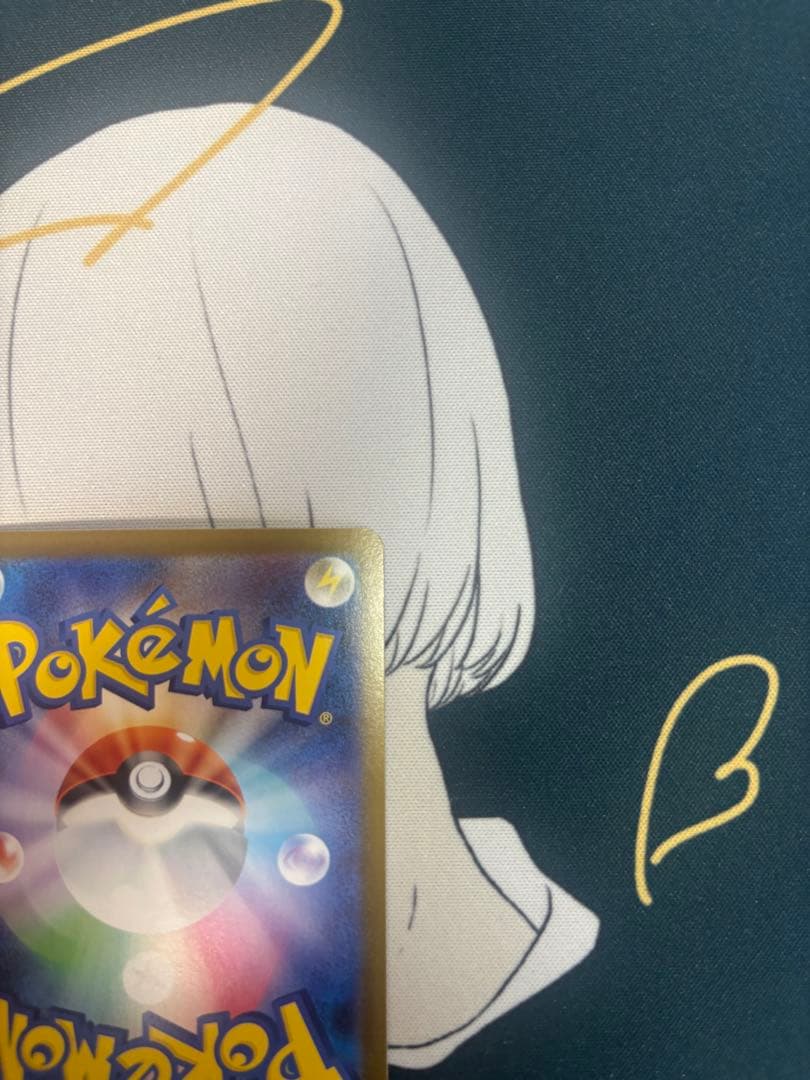 【ポケモンカード】メガリザードンex SAR