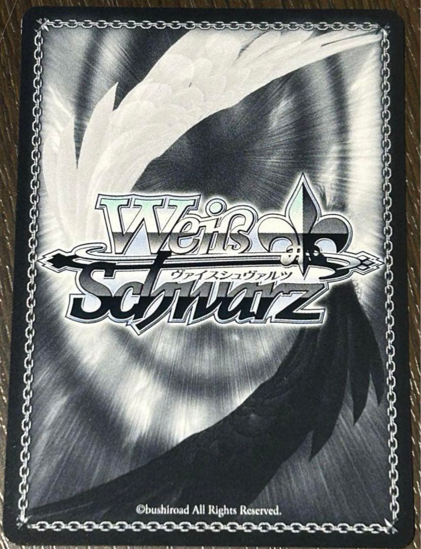 ヴァイスシュヴァルツ　アズールレーン　超巡洋艦エーギル　SP サイン